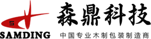 广东森鼎科技发展有限公司